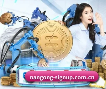 公司成立